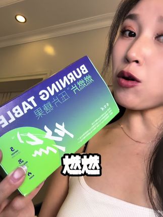 夏天着急的姐妹试试他 !趁现在还没断货,真的要抓紧屯 #夏季必备##吃货必备#超便宜超划算