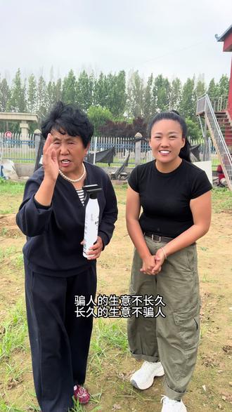 鸡奶奶杀虫剂非常好用#好物分享 #杀虫剂 #好物推荐