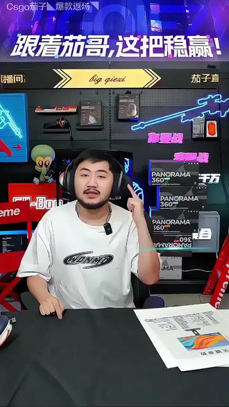 百元级专业#电竞耳机 还是不求人同款!游戏主播都在用!#西伯利亚s21 #游戏耳机 #西伯利亚 #游戏外设