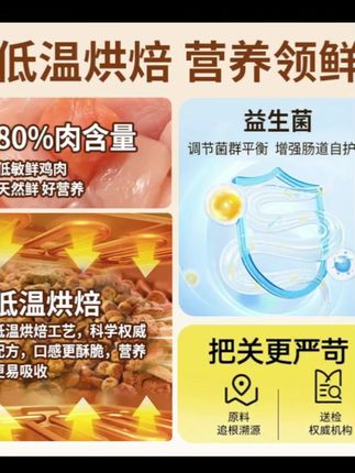 烘焙狗粮36斤萌宠味蕾全价无谷低温烘焙鲜肉犬粮乳铁蛋白狗粮#好物推荐🔥 #狗粮推荐