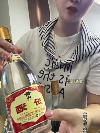 汾酒官方旗舰店原箱发货 口粮酒中的口粮酒,清香型的鼻祖。山西杏花村汾酒厂出品的黄盖波粉。看一下配料表水高粱、大麦、豌豆,执行标准号gbt幺零七八幺点二五十三度四百七十五毫升,清香型白酒。大品牌纯粮,喝起来放心,酒液晶莹剔透,入口甘甜醇厚。现在活动数量有限,抓紧囤两箱,也不用天天往超市跑了。左下角小黄车下单吧!#汾酒#品酒品人生 #纯粮酿造 #酒文化 #口粮酒