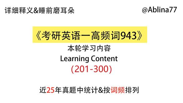 原来general还有将军的意思#考研英语备考 #考研英语学习 #考研英语词汇 #考研英语攻略 #考研英语高频词