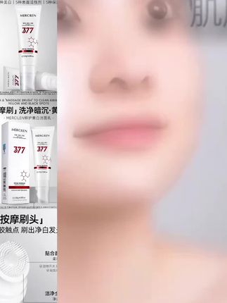 【控油 清洁 保湿 舒缓】拍一发二梦希蓝特护美白洁面乳120g带刷头
