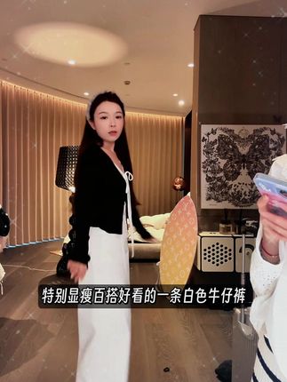 夏季百搭经典白色牛仔裤#牛仔裤 #今天穿什么 #高级感穿搭 #这样穿太好看了 #时尚穿搭