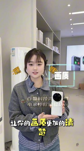 你学会了吗?赶紧在你的手机上打开它吧!#小米手机 #数码科技 #小米手机使用技巧
