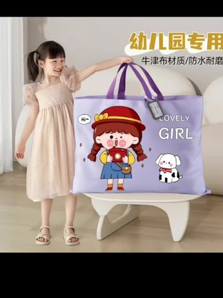 #被子收纳袋 #幼儿园被子收纳袋手拎式拉链式搬家打包袋卡通家用防水防潮可爱#幼儿园被子收纳袋#加厚手提式收纳袋#幼儿园专用收纳袋