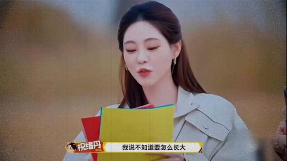 成长来的很突然 #成长 #祝绪丹 #xyblue