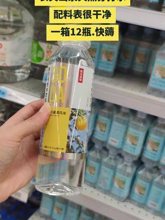#农夫山泉苏打水 #苏打水 #太好喝了 #强烈推荐 #清凉一夏