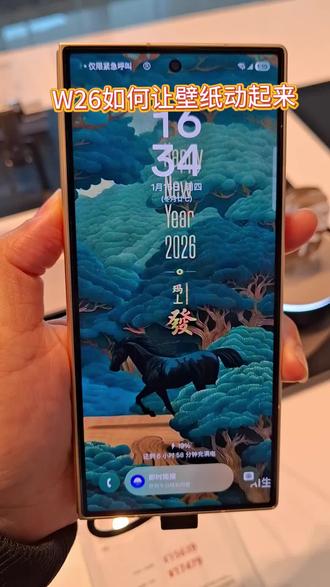 如何让壁纸动起来?#三星手机#w26 #壁纸分享 #一般人不告诉他