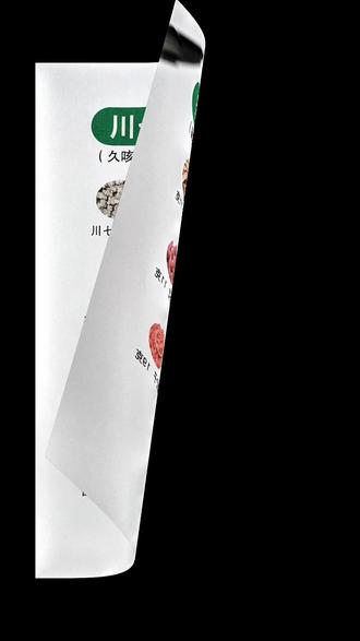 先别给爸妈喝!我怕他们呼吸太顺气太足… 注重中老年日常养身、舒缓呼吸轻不适、养护心脑状态、体虚气弱、固本培元的家人们看过来!不管是长辈日常调理、呼吸轻微不适,还是体虚乏力没精气神,这款川七灵芝茶都是天然温和养生之选,川七通络调和气血,灵芝固本滋养身体,茶汤温润醇和,不寒不燥,日常泡一杯,舒缓呼吸、养护心脑、增强体质,是孝养爸妈、全家养生的优选茶饮~
这款茶甄选优质川七、灵芝片搭配,无额外添加,贴合中老年体质特点,主打日常温和养护、身体基础防护,不做医疗功效,做法超简单,开水一泡就能喝,不用复杂熬煮,新手零失败,是居家、孝养长辈必备的家常养生茶饮。
✅ 做法超简单,新手零失败
取川七 3g、灵芝片 2-3g 放入杯中
沸水冲泡,盖上盖子焖 10-15 分钟
放温后饮用,上午喝固本效果更佳,可反复冲泡
💡 真实饮用反馈
坚持喝一段时间,长辈呼吸轻不适的情况慢慢舒缓,呼吸更顺畅;体虚乏力、没精气神的状态改善,整个人更有活力;心脑状态也更平稳,茶汤温润不苦涩,爸妈每天主动泡着喝,日常养身超省心,孝养长辈超合适!
⚠️ 重要温馨提醒(必看,合规核心)
1.本茶饮为天然食材日常养生饮品,仅做身体基础轻养调理,非医疗手段,不可替代任何药物;严重呼吸疾病、心脑不适、身体重症请及时咨询专业医师;
2.川七有通络作用,孕期、哺乳期、出血体质人群禁止饮用;
3.脾胃虚寒、易腹泻人群少量饮用,可搭配红枣中和;
4.日常养身是循序渐进的过程,搭配清淡饮食 + 适度活动,效果更佳。
#养生日常 #懒人养生 #好气色喝出来 #中老年养生 #养生茶饮