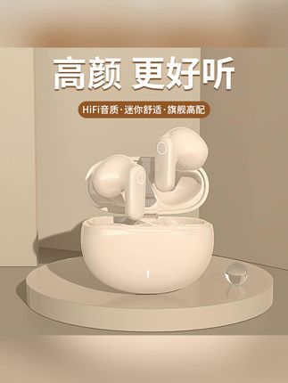 #K总 推荐【柏林之音】迷你舒适降噪真无线蓝牙耳机高音质适用于小米华为#耳机 #降噪耳机 #无线蓝牙耳机 #蓝牙耳机