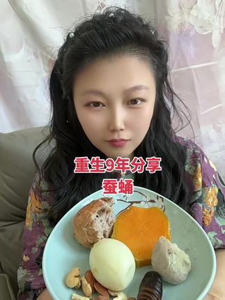 #自用好物分享