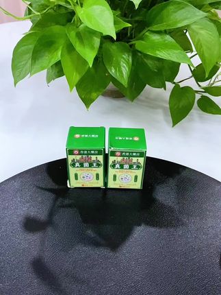 【官方正品】真菌王止痒抑菌脚臭干裂脱皮草本萃取手足部位温和外用#手脚干裂 #乳膏#家庭必备