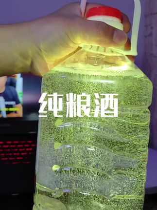 纯粮酒口粮酒好喝