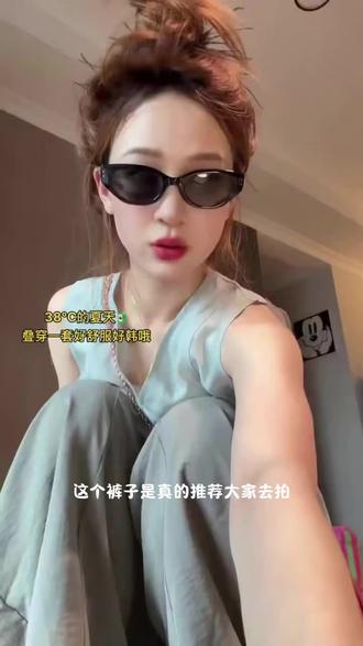 V领背心+灯笼裤 清凉又显瘦的神仙搭配! #夏日穿搭 #休闲套装 #无袖背心 #宽松穿搭 #OOTD