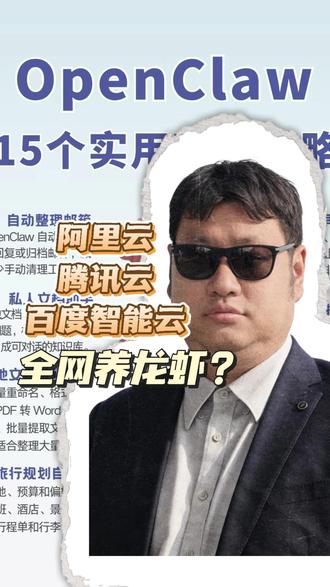 全网都在养龙虾?华为小艺早就可以做了吧!#鸿蒙越用越香 #HarmonyOS6 #OpenClaw #小艺 #华为