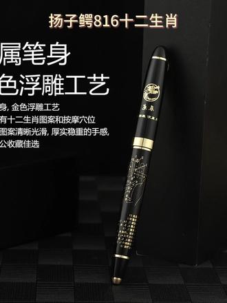 【新款活动】扬子鳄812十二生肖款练字美工笔! #练字静心 #学习用品 #美工笔 #写字是一种心情 @DOU+小助手