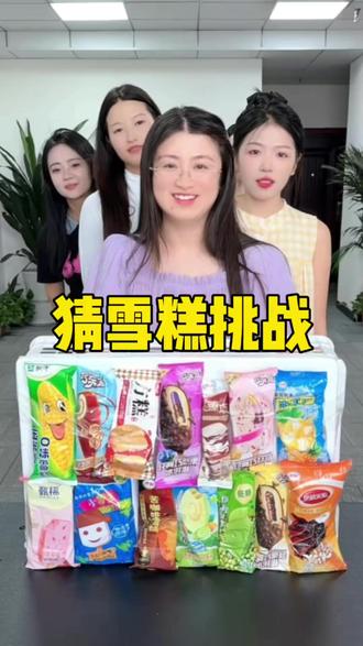 584. 脑筋急转弯,最后一题你知道答案吗#办公室游戏 #办公室日常 #脑筋急转弯