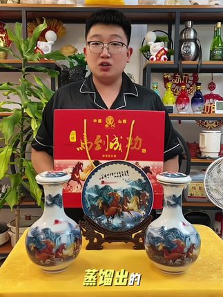 福利礼盒, 杏花村高端白酒礼盒装,会发夜光的马到成功收藏酒,四件套景德镇定制陶瓷,好瓷养好酒,杏花村53度清香型纯粮原浆酒#好酒推荐 #送礼佳品 #杏花村 #清香型白酒 #纯粮酿造好喝不上头
