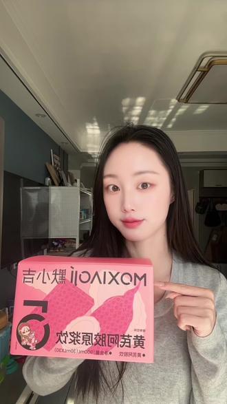 谁还不知道低成本邪修的办法!!!美美后全世界善意都吻了上来#默小吉#黄芪阿胶#女生必备#仙女都在喝什么#亲测分享