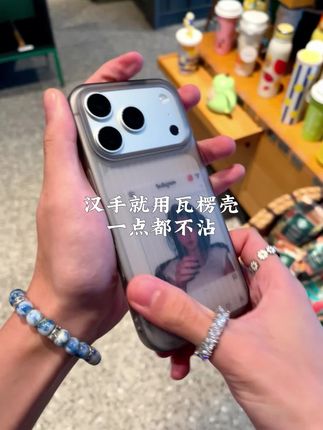 #这个手机壳真的长在我心巴上了 #颜值高 #手机壳推荐 #数码科技