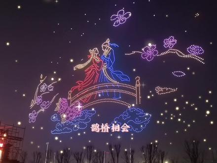 孝感奥体中心新春文艺晚会#新年快乐 #欢孝过大年#无人机表演