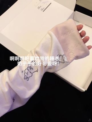 浅浅期待下秋冬吧!!绒绒睡衣来啦! 秋冬穿这种绒绒睡衣不要太舒服 一整天宅家真的吼#秋冬睡衣 #睡衣出门这么穿 #软萌系睡衣