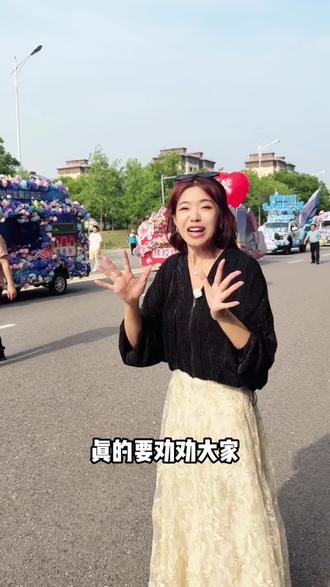 5.23-5.31大兴庞各庄西瓜节的活动《大兴·音你而来》太热闹啦 赶紧来玩呀#音你而来 #大兴西瓜节 #庞各庄西瓜 #焕彩大兴 #北京范儿