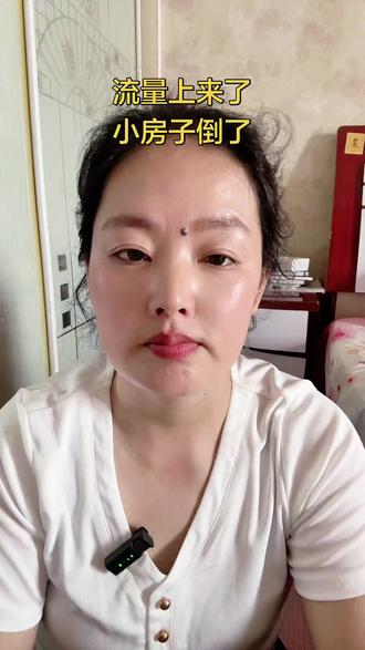 做口播账号一定要垂直内容 #口播短视频知识分享 #自媒体创业 #新手小白 #做口播必看