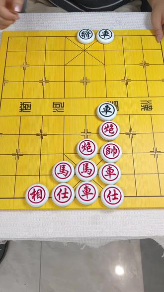 残局546关,欢迎象棋高手来破#残局#象棋残局##全民象棋 ##抖音小游戏