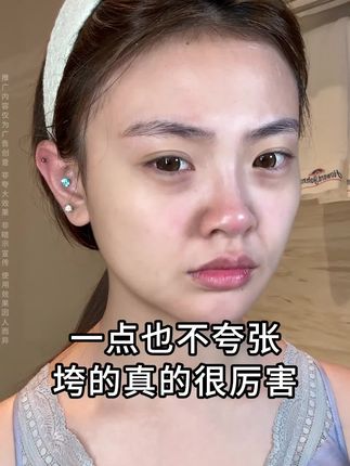 !!求求这玩意千万别停产,连#明星 都在用的#艾遇软膜 ,轻松get明星同款素颜水光肌!!