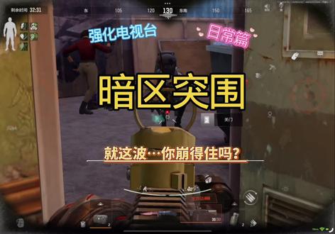 开门这一幕你崩得住吗?#暗区突围