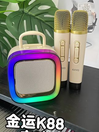 #金运k88音响!自从有了它,不用再去KTV,随时随地在家开唱!音质不输KTV哦!#种草 #好物分享 #居家好物