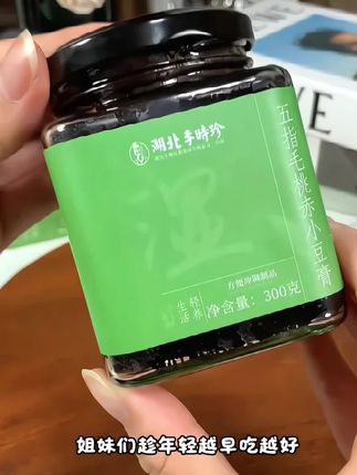 #五指毛桃茯苓膏 配料干净,可以直接吃也可以泡水喝,口感很好,每天一勺,坚持喝真的很不错#仙女都在喝什么 #湖北李时珍 #女生必备 #伏湿膏