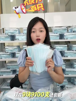 #一次性口罩 #出门戴口罩 #轻薄透气 #独立包装口罩 #口罩 出门必备蓝白三层防护一次性成人男女夏季薄款透气口罩!