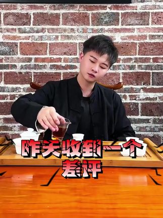 许华升推荐的英红九号红茶,口感醇厚回甘,这性价比真的没有谁了 #许华升 #英红九号 #红茶 #茶叶 #召唤茶友