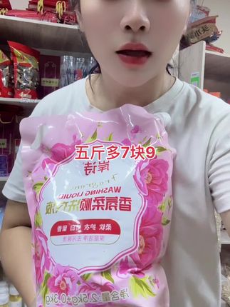 @裙子👗 #好物推荐🔥
