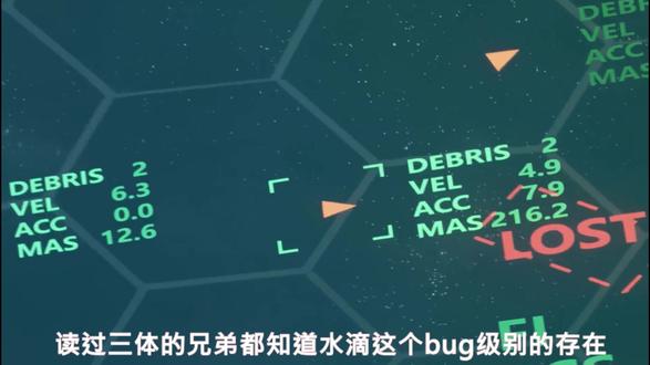 水滴有多厉害?中子星能克制水滴吗? #三体