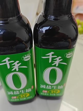 视频同款