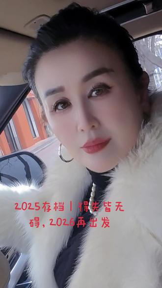 2025存档|得失皆无碍,2026再出发