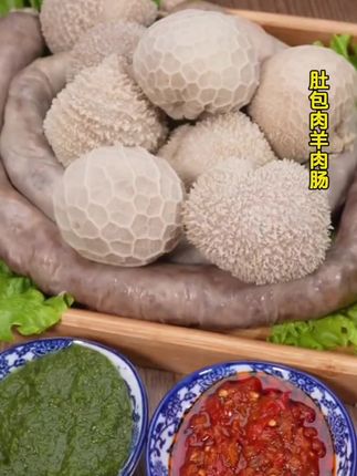 #肚包肉羊肉肠 这么好吃的肚包肉和羊肉肠,你可千万不要错过,它是来自内蒙古大草原的传统美食,都是选用新鲜的羊肚和羊肉制作而成,吃起来鲜香四溢,口感Q弹,全家人都爱吃!#草原美食 #太香啦 #舌尖美味 #大人孩子都爱吃的美食 @DOU+小助手