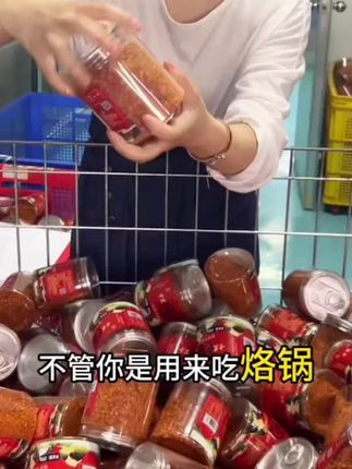 十里呛贵州特产鲜花椒麻辣蒜香烙锅烧烤肉辣椒面干碟油碟蘸料火锅#辣椒面@DOU+小助手 @DOU+好生意