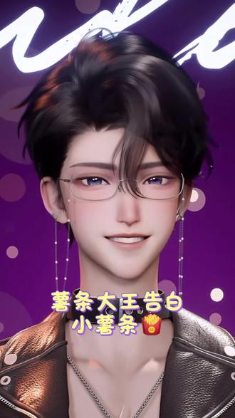 谁再说徐来不爱小薯条🍟 通通鲨掉! 最后有惊喜!@𝑇.徐来🍟 #徐来的小薯条乌托邦 #听潮阁礼徐来 #听潮阁徐来