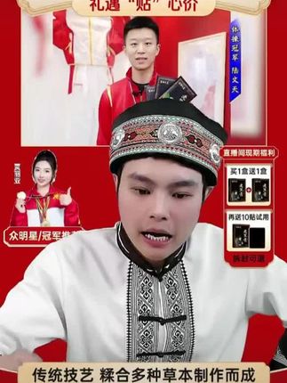#老黑膏 #膏贴 #自用好物分享