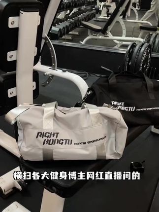 是健身包游泳包还是登山包旅行包 #健身包干湿分离 #健身包 #游泳包 #旅游包