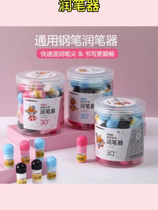 #热敏可擦墨囊 新品高颜值精致传人通用款热敏品牌快速湿润笔头可擦钢笔品牌墨囊#高颜值钢笔墨囊 #通用款墨囊 #快速湿润墨囊 #办公学生墨囊
