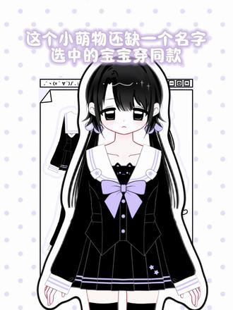 征名征名#jk #水手服 #jk制服