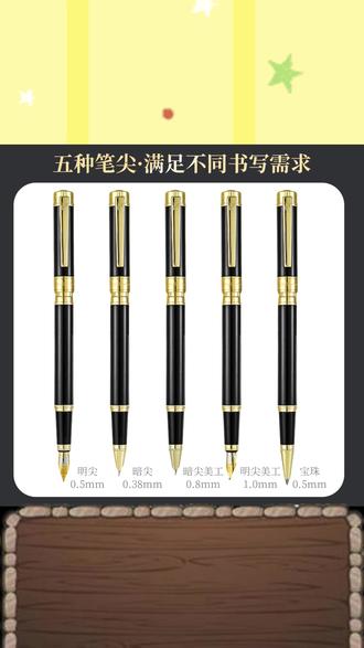 练字钢笔 HERO/英雄E508生练字专用可换墨囊吸墨水美工钢笔成人办公书写笔#钢笔测评 #钢笔装饰 #热门钢笔 #可换墨囊钢笔 #钢笔推荐