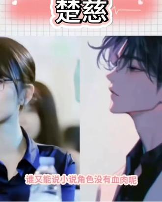 #小说#淮上 #提灯看刺刀 #楚辞 楚工好久不见。