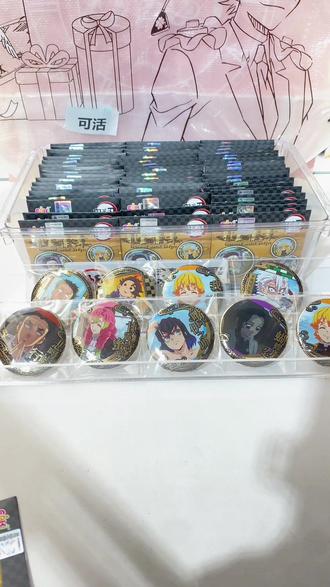 艾玛这个太好看了!鬼灭之刃正版授权的雕金徽章!福利玩法直播间见!!#鬼灭之刃徽章 #鬼灭之刃吧唧 #鬼灭之刃周边